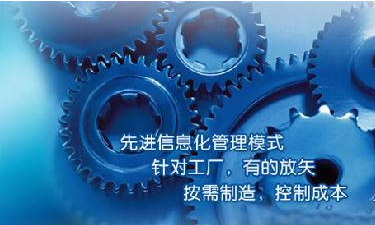 中小企业ERP管理安博官方网页版_安博(中国)
成功选型秘籍