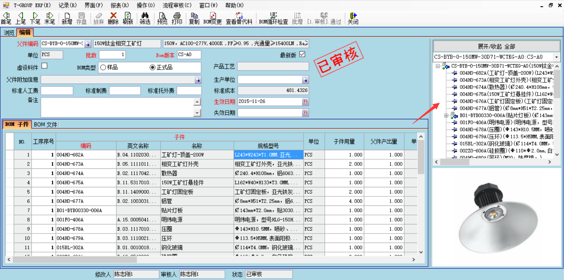 erp软件安博官方网页版_安博(中国)
