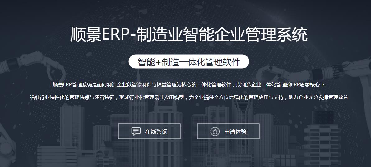 ERP安博官方网页版_安博(中国)
