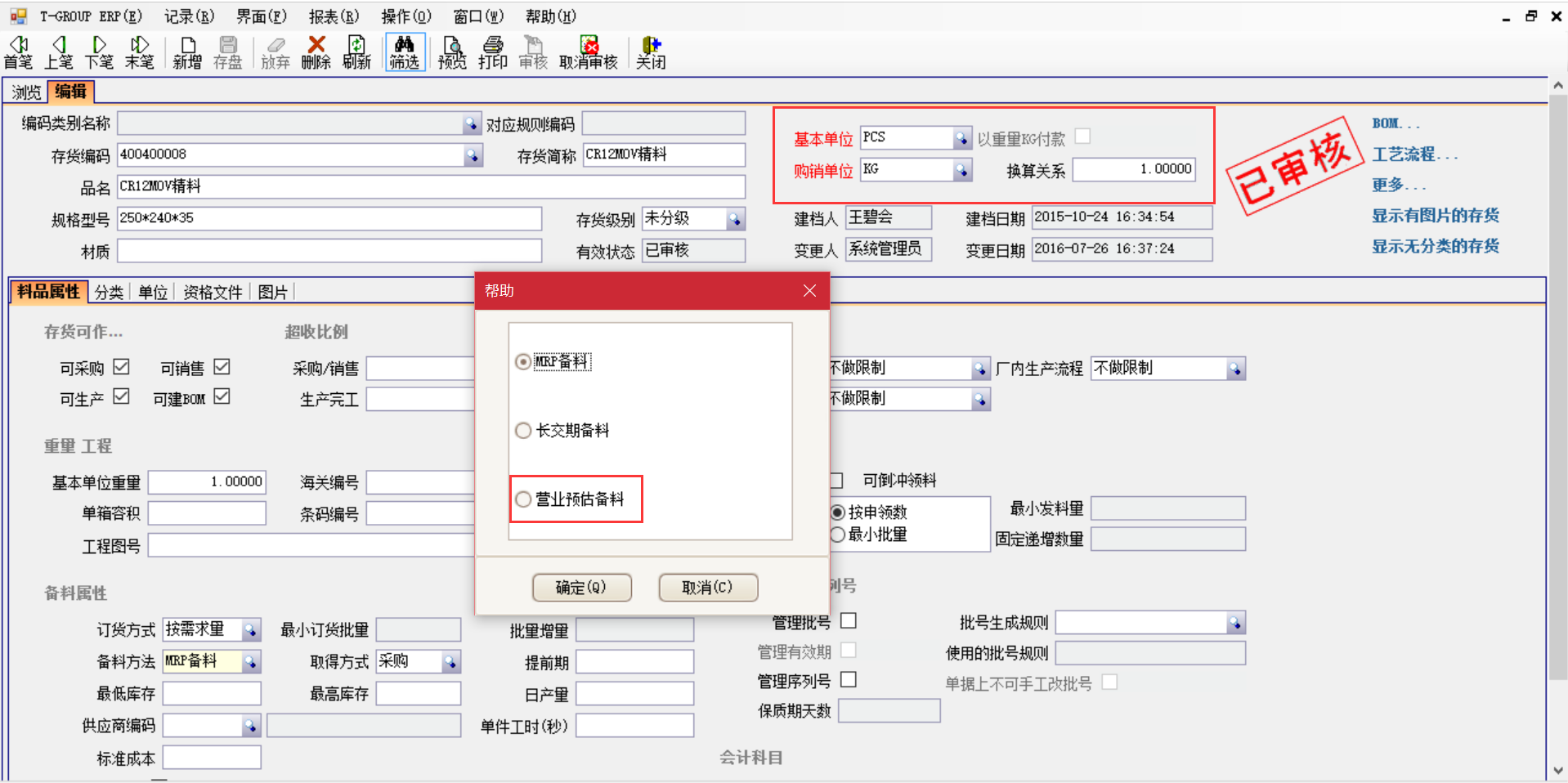 安博官方网页版_安博(中国)