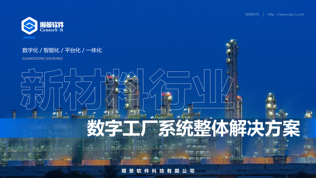 安博官方网页版_安博(中国)软件