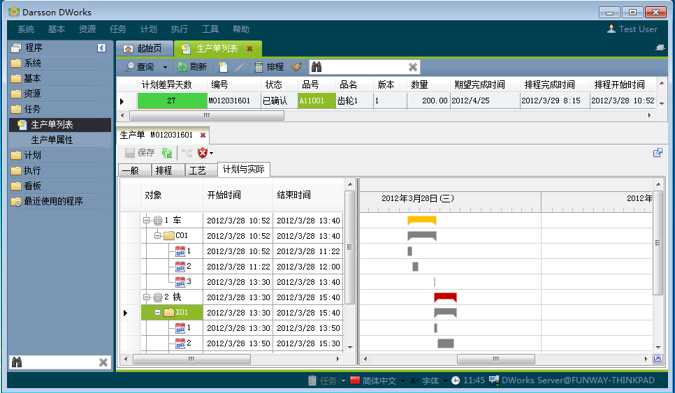 erp软件安博官方网页版_安博(中国)
进行升级时，要考虑哪些问题?