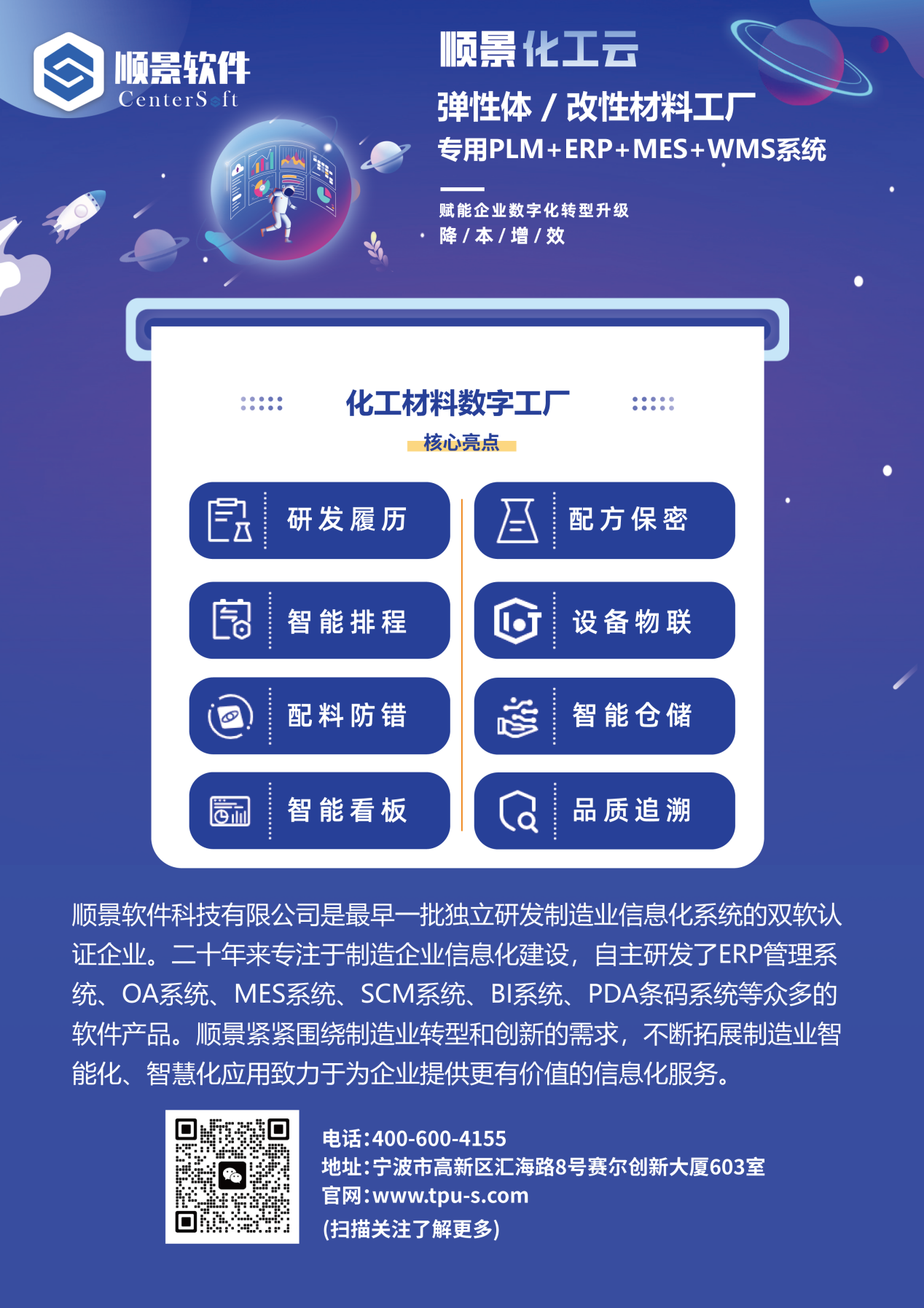 安博官方网页版_安博(中国)软件 安博官方网页版_安博(中国)软件